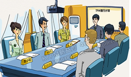 企業(yè)設備管理 企業(yè)設備管理