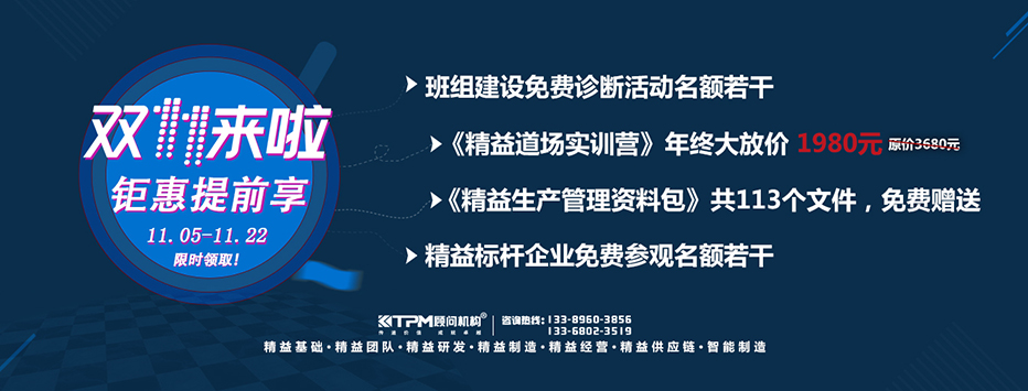 【雙十一來啦】鉅惠提前享，限時(shí)領(lǐng)??！