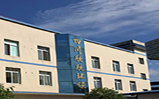 四川欣欣環(huán)?？萍加邢薰? width=